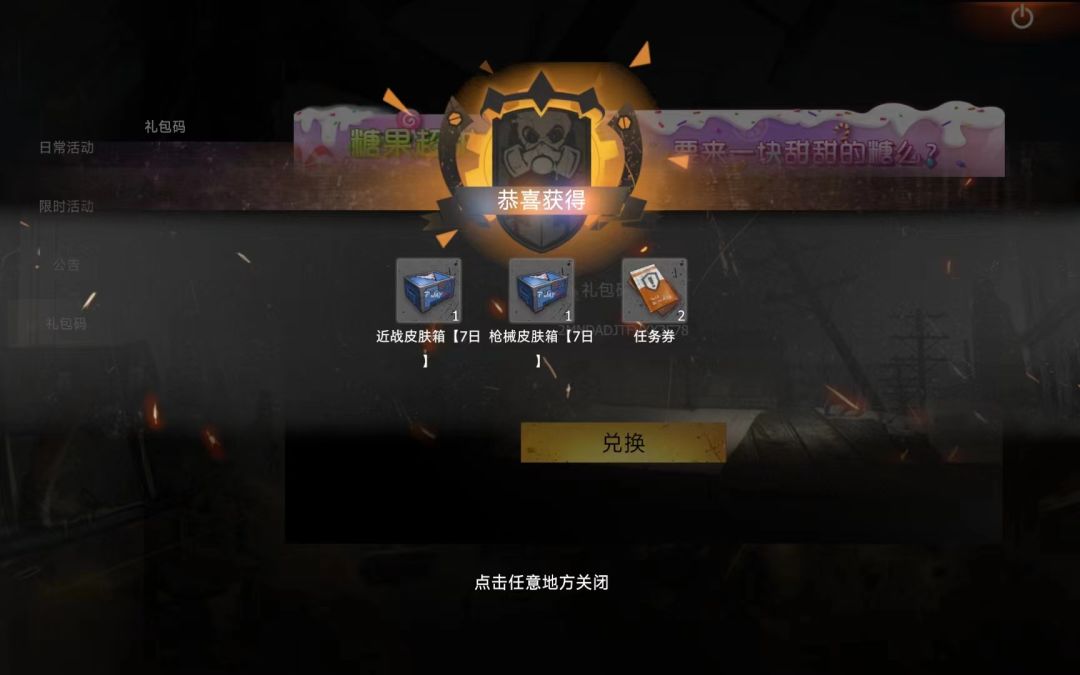 糟糕摸鱼被发现 2