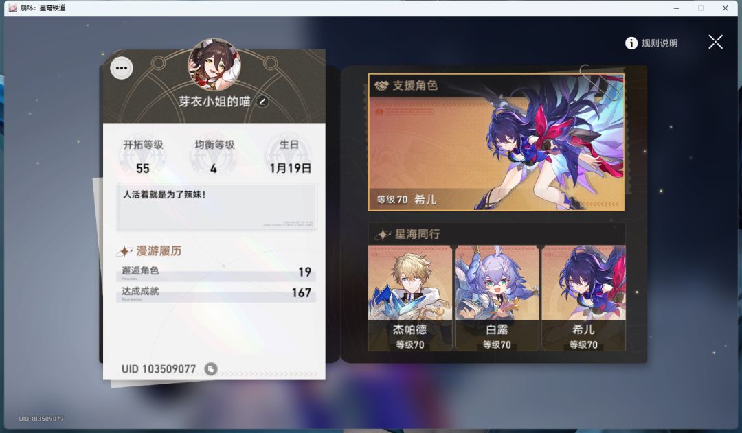 加好友~ 1