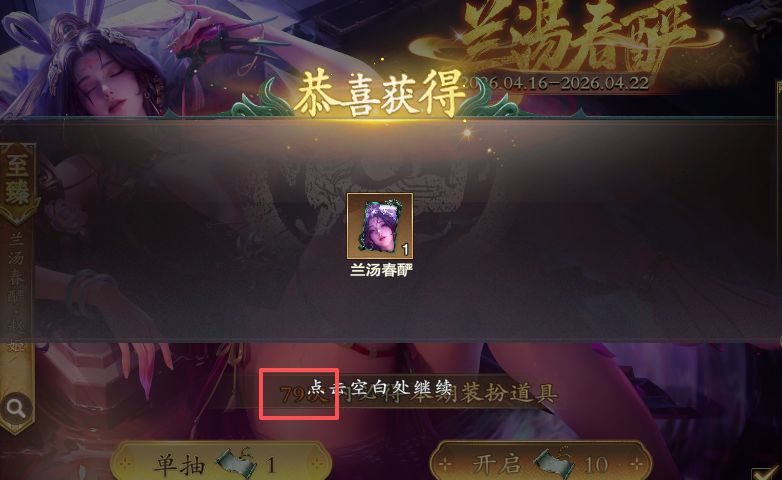 单抽出烧姬,当了回狗托 1