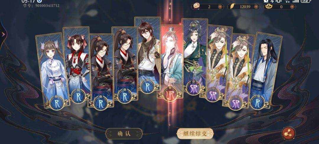 大号免费十连歪了玉泽 1