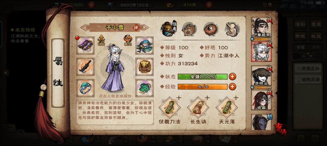 萌新求问 1