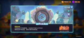 竞技场如何拿卡？组卡思路最重要！