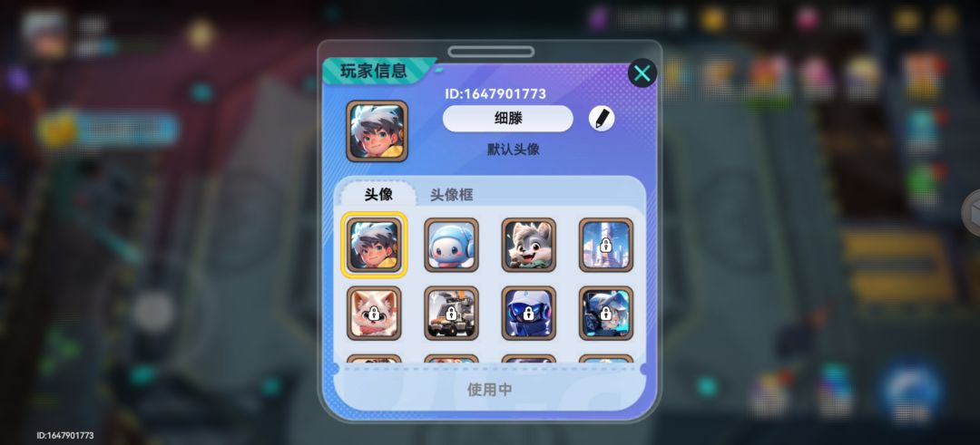 动态图片 1