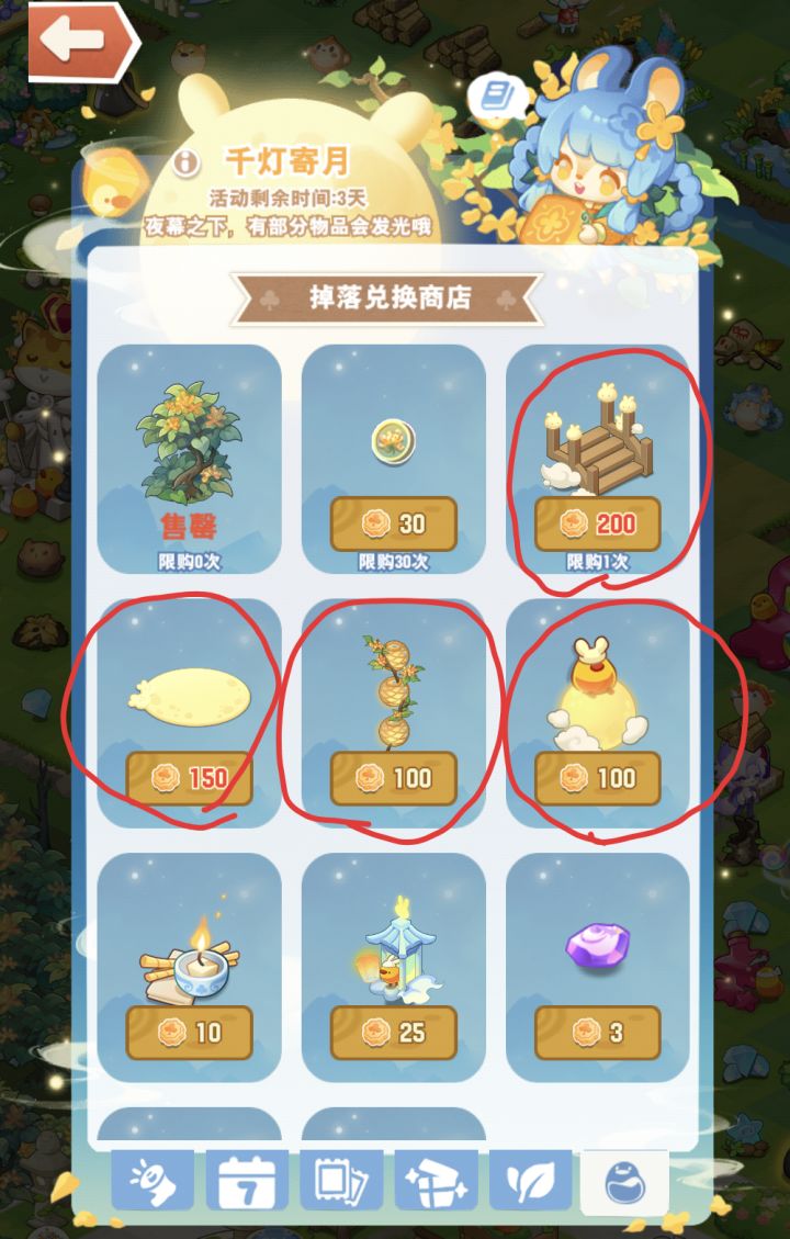 哪位好心人能告诉我这些有啥用吗[表情_泪目]截图