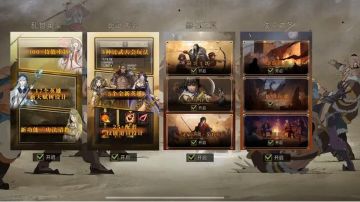 【游戏DLC攻略】DLC赫石之夏——养儿育女攻略