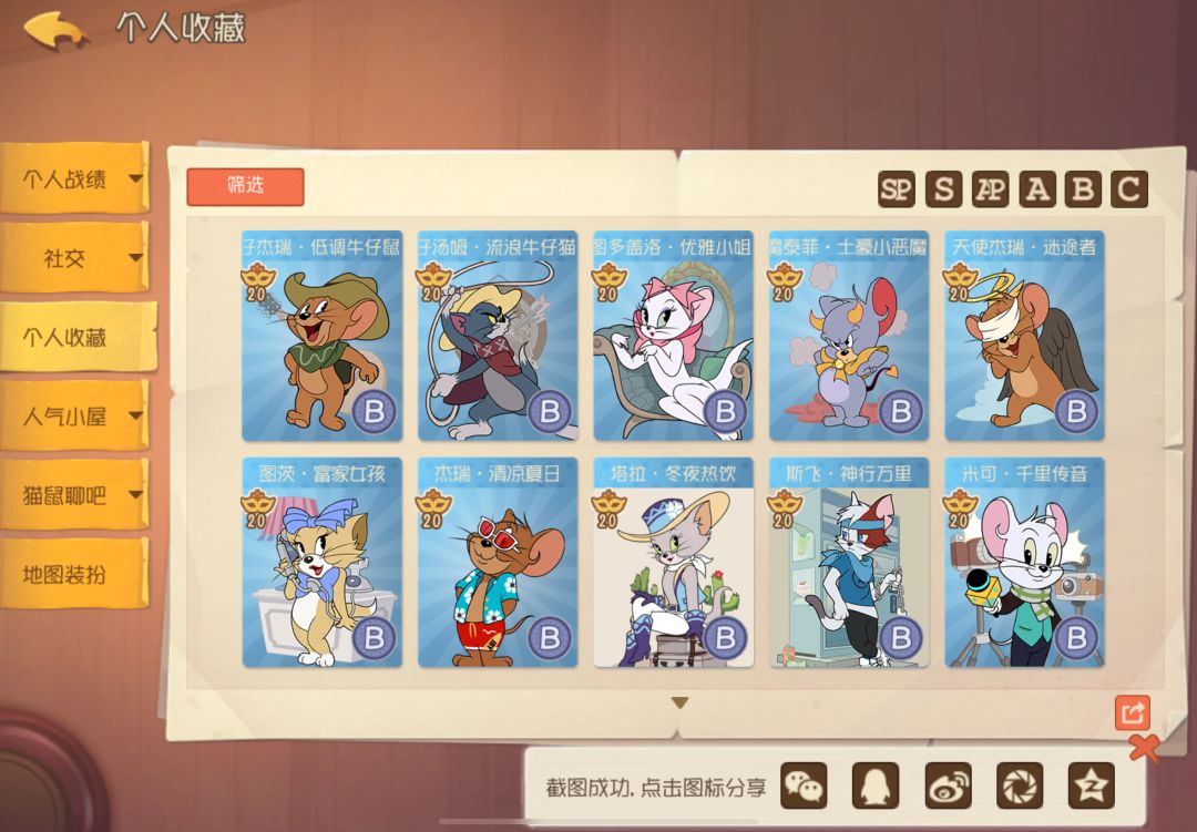 动态图片 6