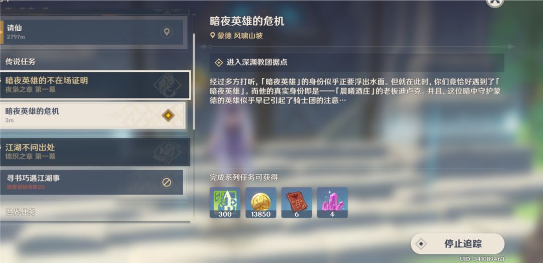求助,我该怎么办?! 2