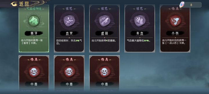 恶心坏了 这buff截图