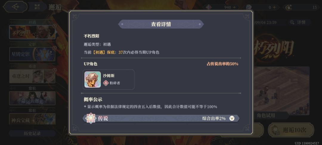 退了快一个多月了 都是断断续续得玩两天 1