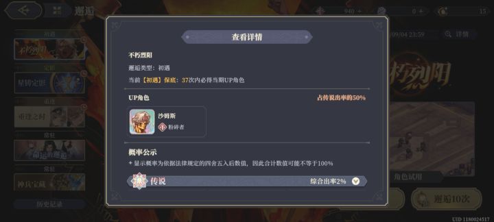 大保底没砖了截图