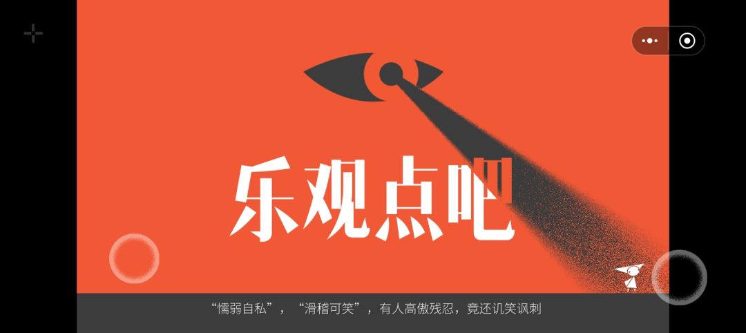 虽然我不是,但是我也是重度抑郁和中度焦虑 1