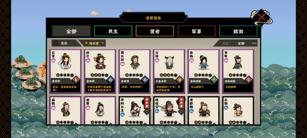 刷经验求推荐 3
