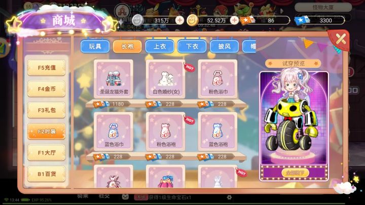 彩虹岛手游特色玩法,看完你会喜欢上!截图