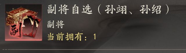 新人-求队伍主副将搭配和资源规划 6