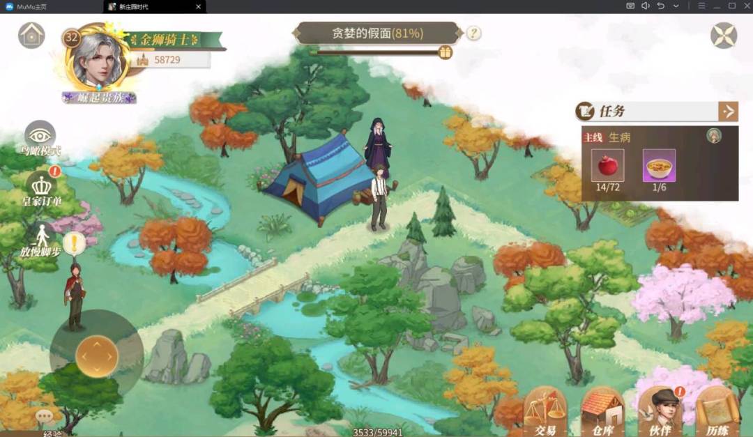 大家记得每天找她兑换5次 1