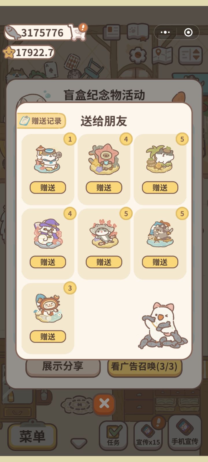 需要的d我🍰截图