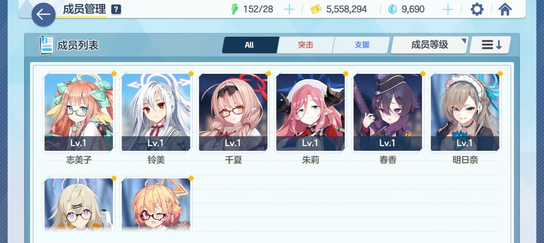 呼叫老师 3
