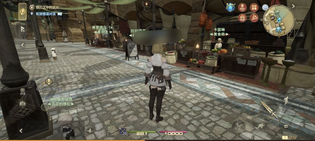手游的便捷,让 MMO 没有灵魂了吗? 1