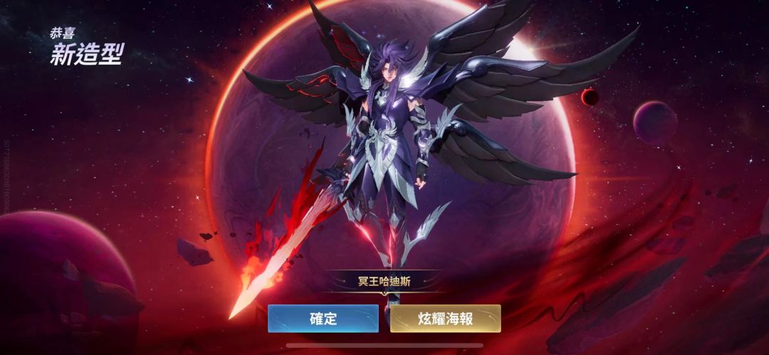 这个皮肤是不是国内没有? 1