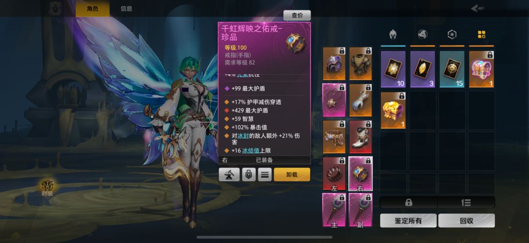 双箱已拿, 药1又强又贵, 幸好不用点t0了 4