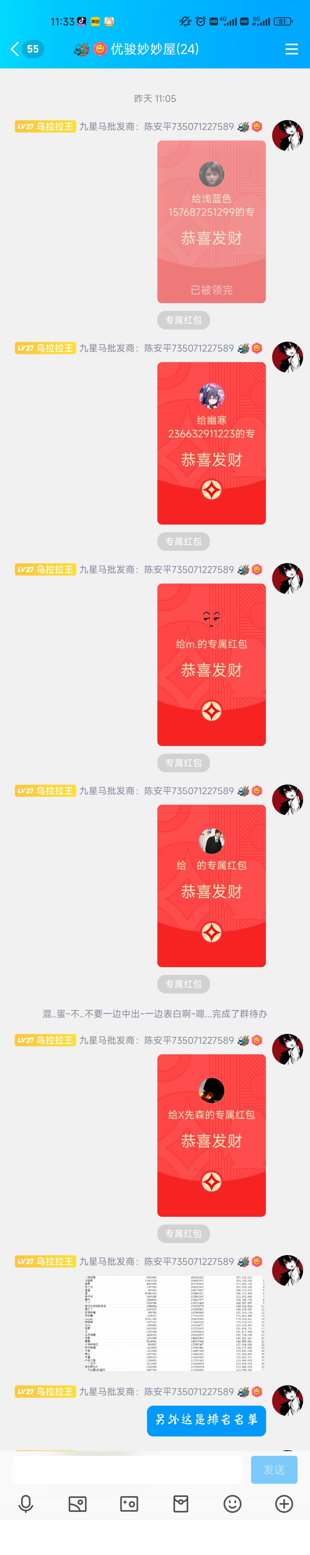 国服前十公会招人 2