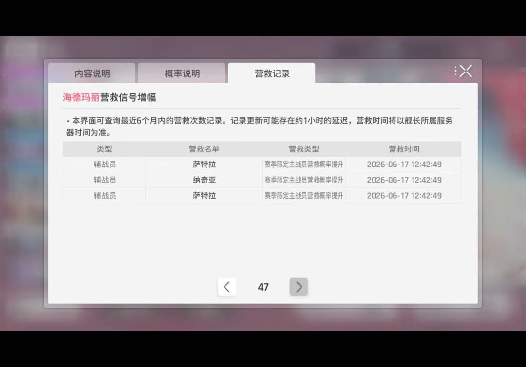 两百三十多抽八个市长好玩爱玩 3