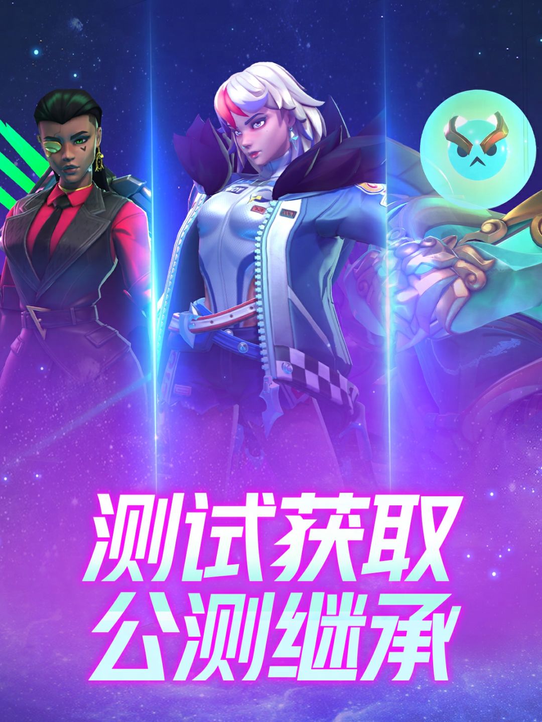 《头号追击》PC端开启测试测试❗️ 1