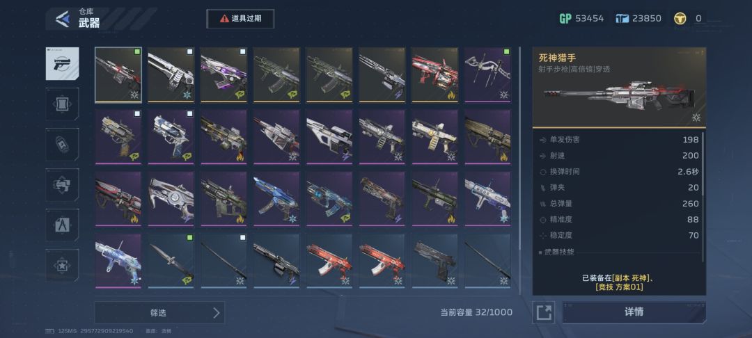 两三个月没玩了 2