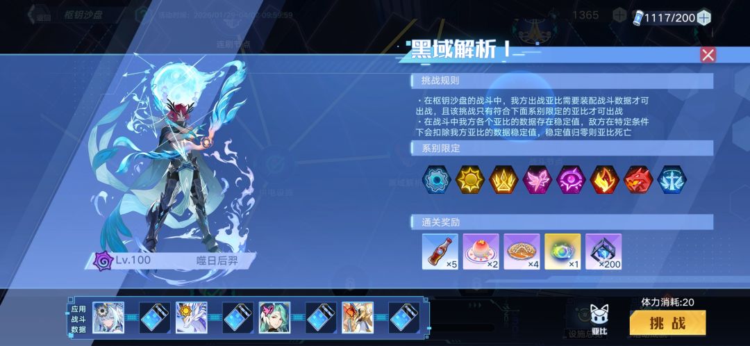 这咋打 2