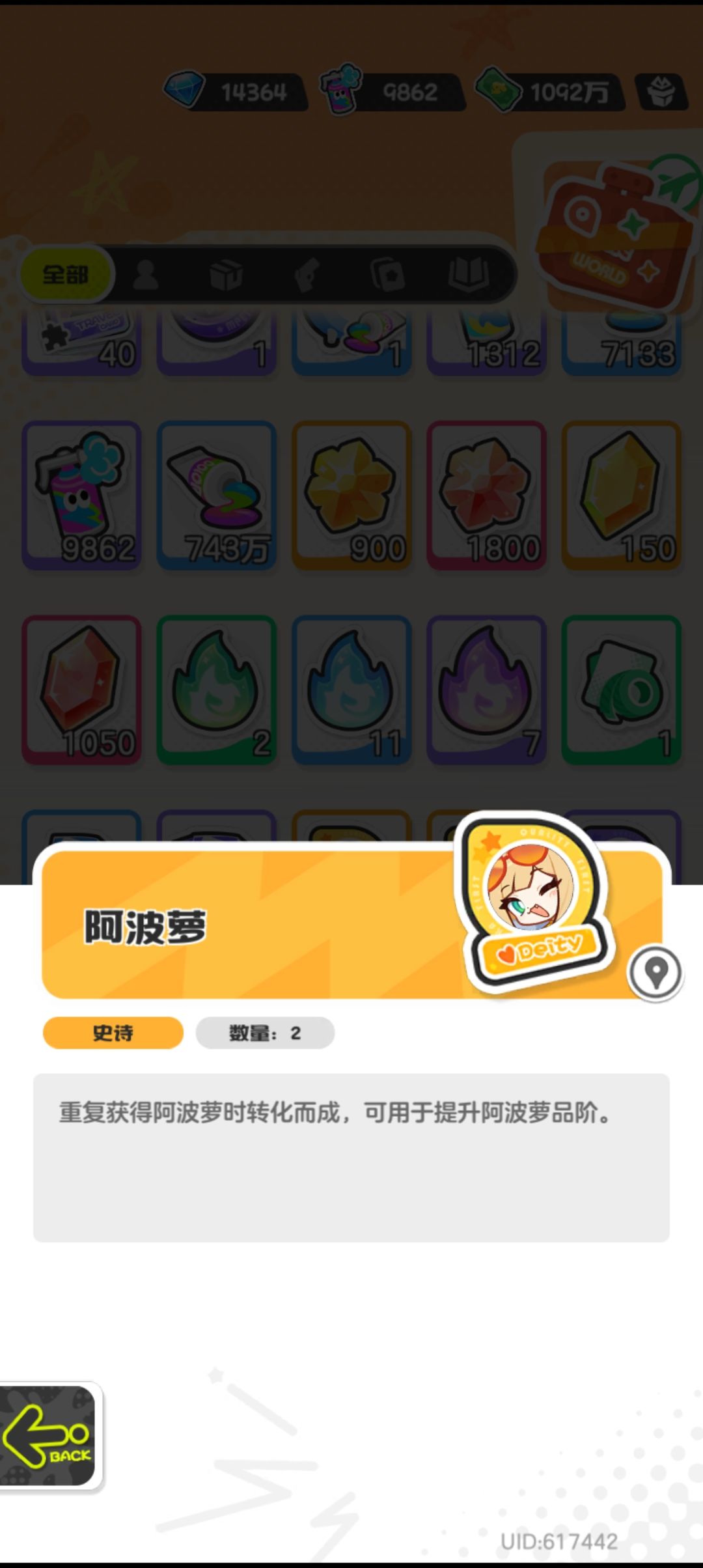 怀疑这个有仓库检测 1