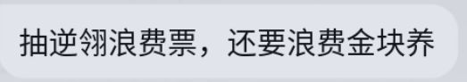 到底啥理解啊 1