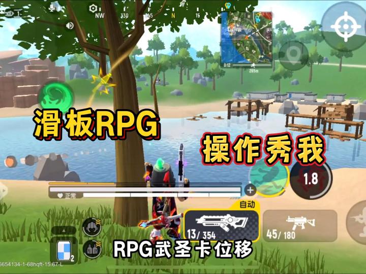 香肠派对：这个能量利刃有点假截图