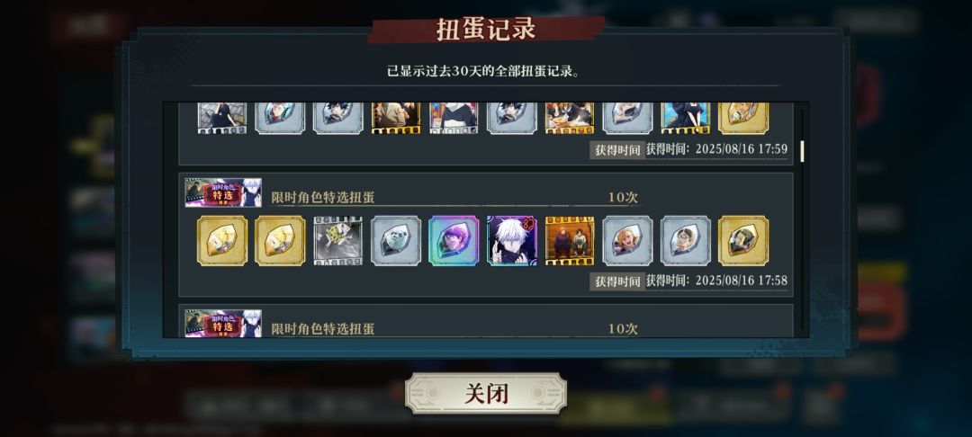 幸福了 打算110抽加190点数拿下幻五 2