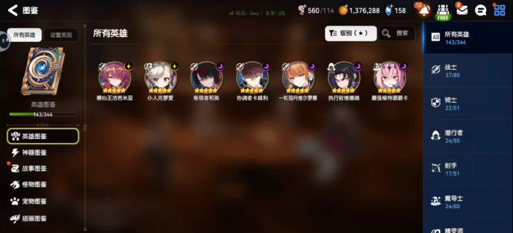 月光召唤截图