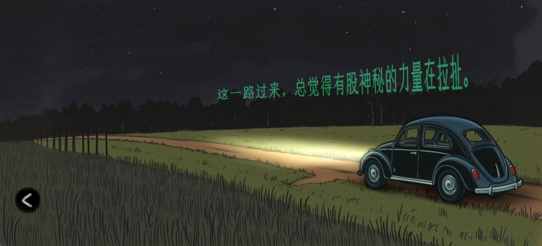 【首测开启】绿水镇首测来啦！来一起探索这个诡秘的小镇吧！截图
