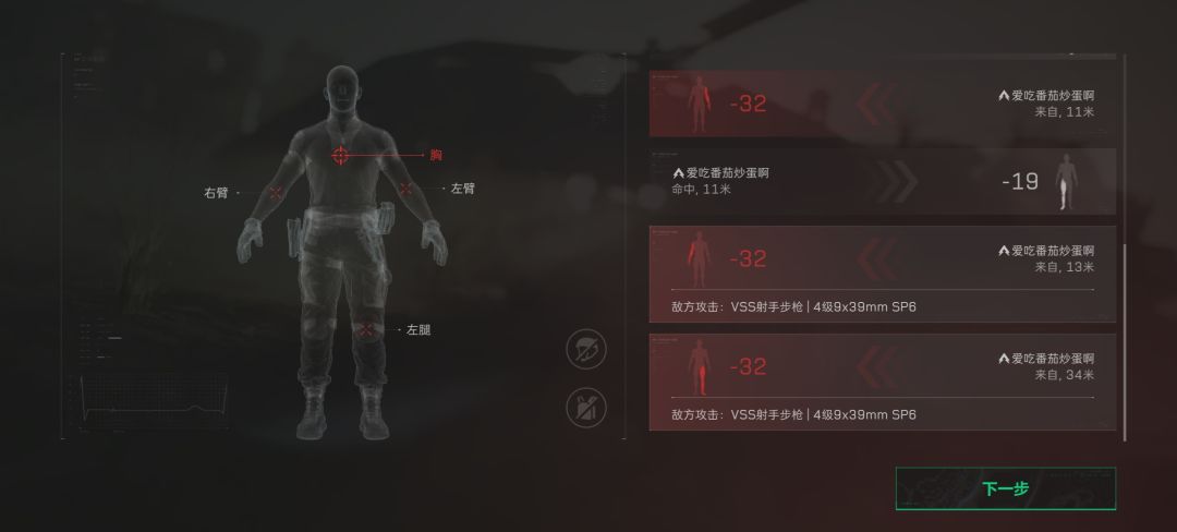 😨😨😨游戏策划的惊世智慧 2