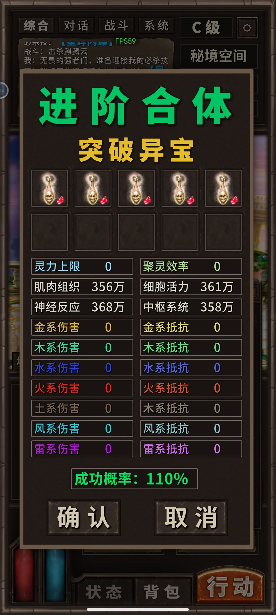 之前觉得化身书慢,才发现是自己属性差的远 2