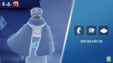 6月13日丨本周旅行先祖即将到临