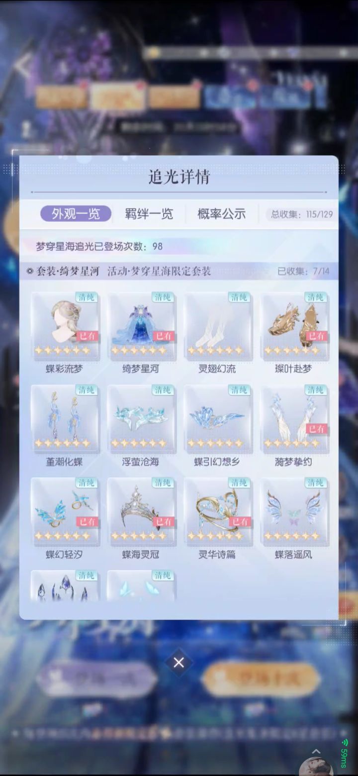 253抽扩裙截图