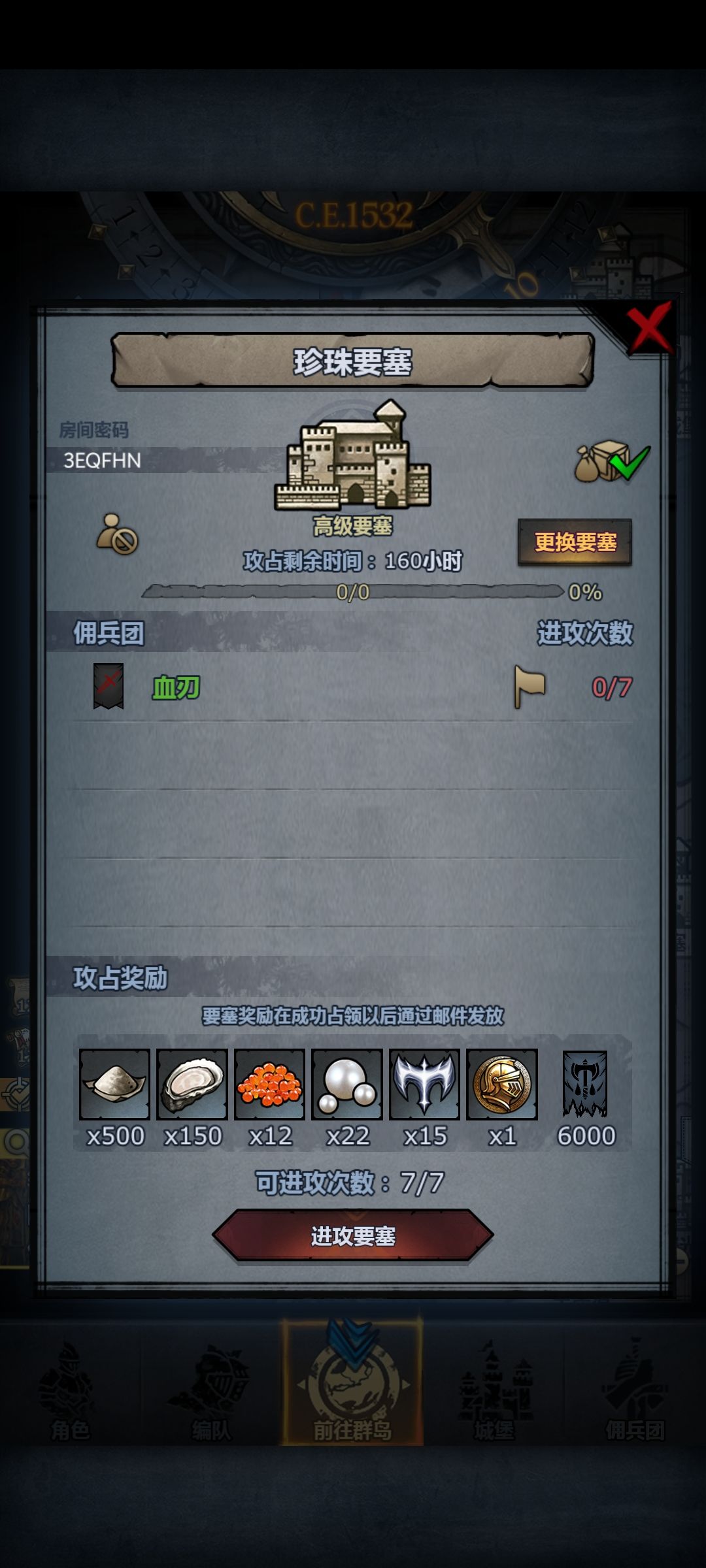 官服,随便。11点半收 3