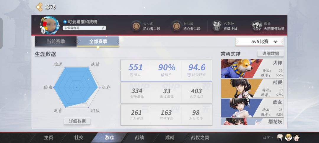 超级本地人!出击🤜 1