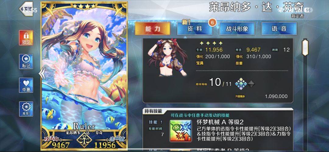 那么多角色就三个10羁绊以上的 3
