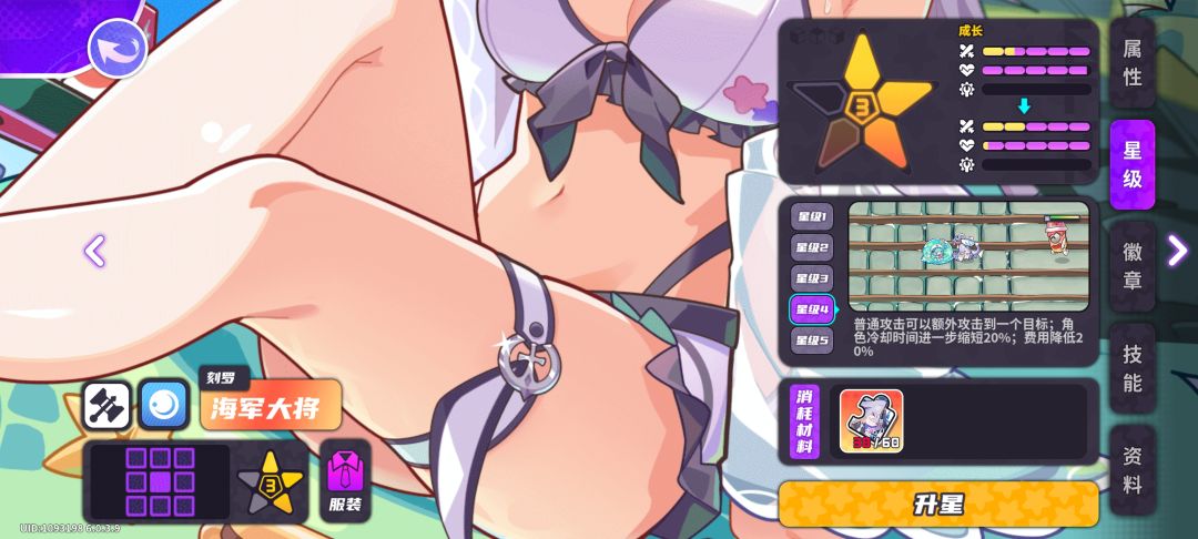 歪麻了 2