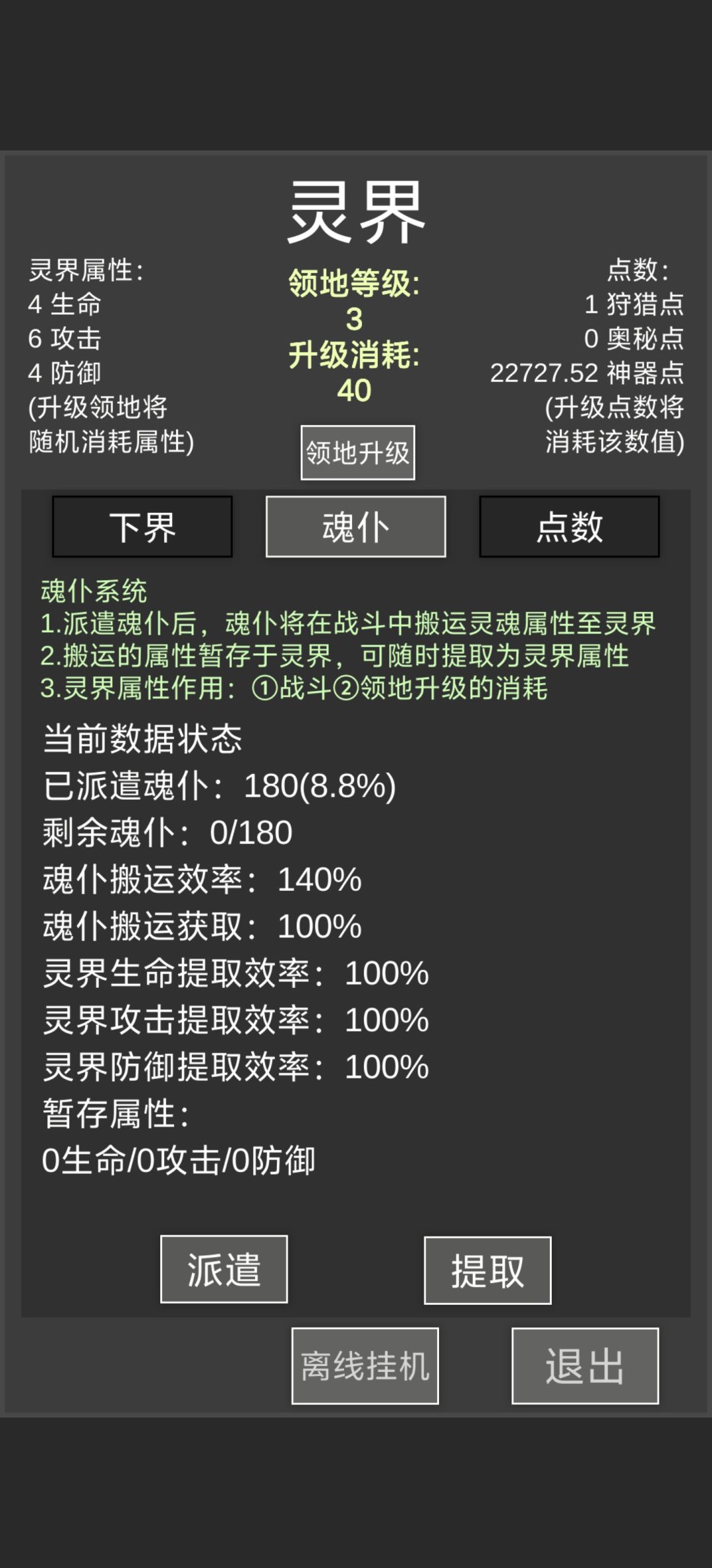 版本更新向各位分享请教一下 3