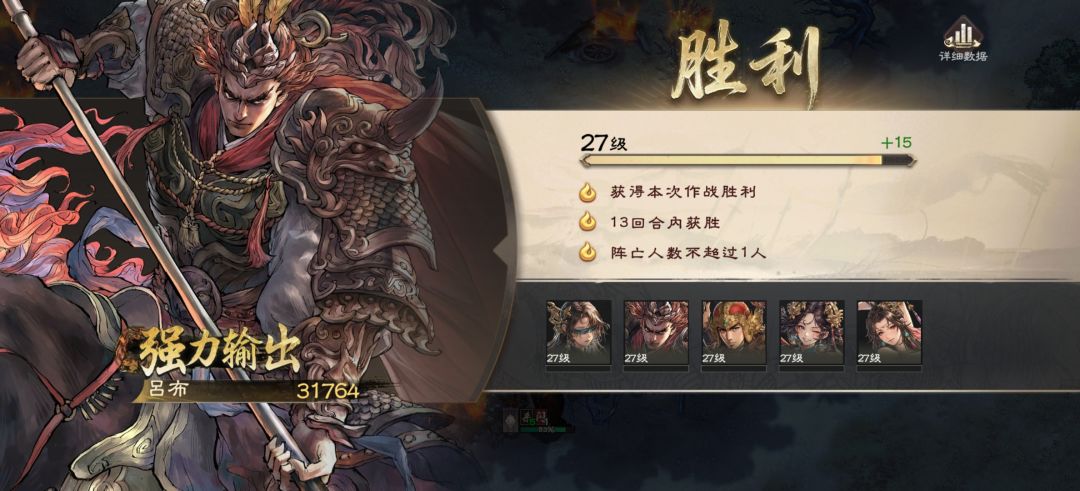 27级三星困难2-7 2