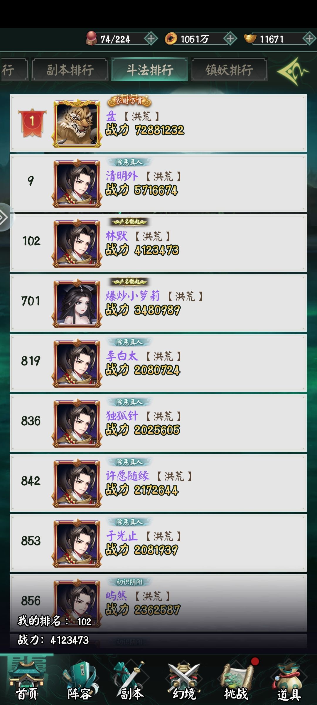 动态图片 2