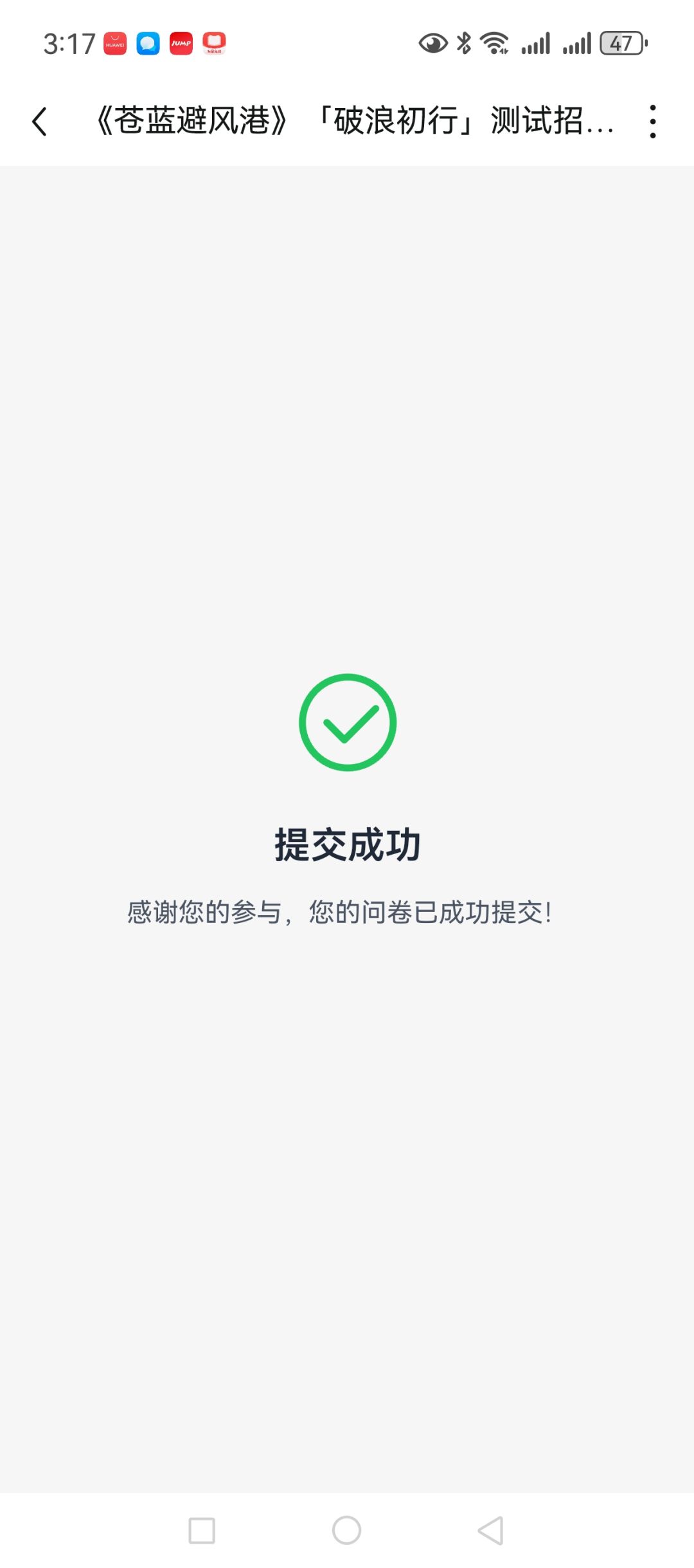 好了 1