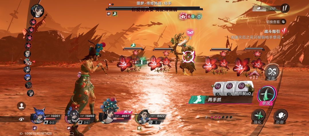 运气不好+练度低成功打过困难3方法 1