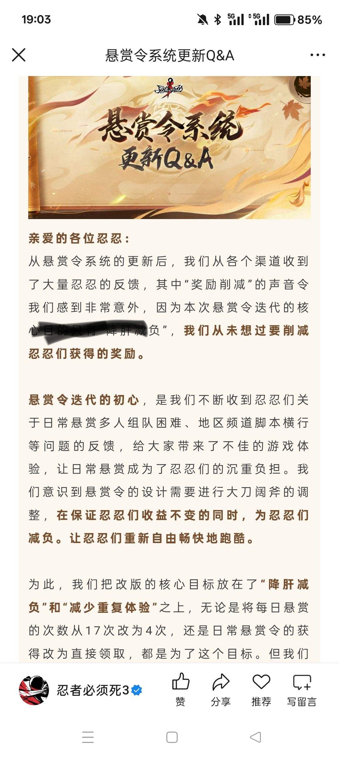 约等于,基本持平 1