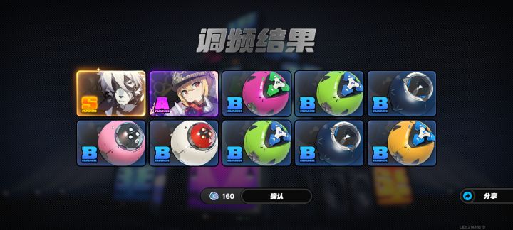 狼叔差个鲨鱼妹截图